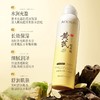 【买1送1 黄芪玻尿酸补水喷雾】保湿滋润提亮肤色收缩毛孔清爽不油腻爽肤水280ml 商品缩略图1
