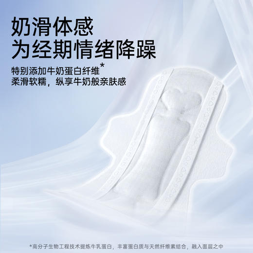 【临期特卖】云霓白小丫系列日用夜用卫生巾10包，有效期至26年7月，拍下后不支持退换货，介意勿拍 商品图3
