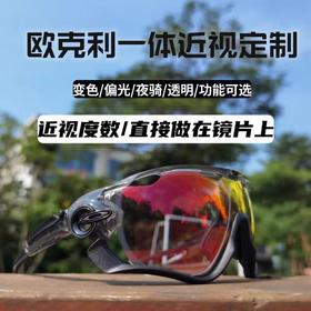 运动墨镜女户外防风骑行夜骑护目镜爬登山眼镜