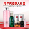 【周年庆特惠大礼包】绿宝瓶精华75ml，抗蓝光眼霜15ml，兰蔻粉水400ml，迪奥唇膏正装一支，黑绷带面霜小样5ml*2 ，前男友面膜2片 商品缩略图0