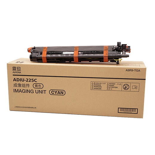 【DZ】震旦（AURORA）ADIU-225Y青色鼓组件(适用ADC225/265系列机型) 商品图1