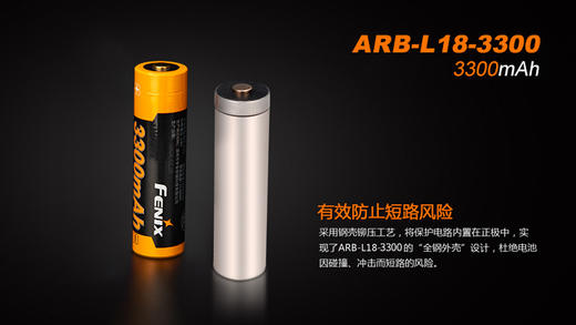 Fenix菲尼克斯18650充电锂电池USB直冲大容量电池 商品图2