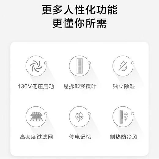 海尔空调立式柜机2匹/3匹变频一级能效 家用冷暖节能客厅圆柱式自清洁KFR-72LW/28PCA81U1 商品图2