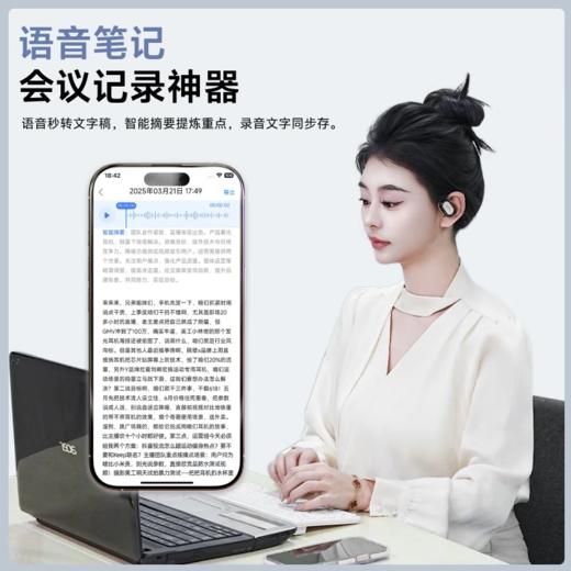 疯抢中！！【纽曼Newmine智能Ai蓝牙耳机M16】中英文互译 小度APP智能Ai助手 运动佩戴90°旋转调节 商品图9