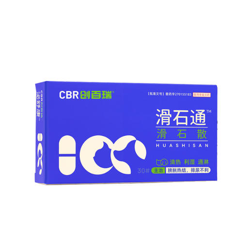 泌舒康-滑石通-滑石散 商品图1