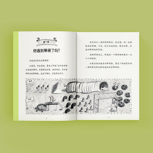 《爱抱怨，怎么办？：摆脱负面思维，学会正面思考》-美国心理学会儿童情绪管理读物 商品图3