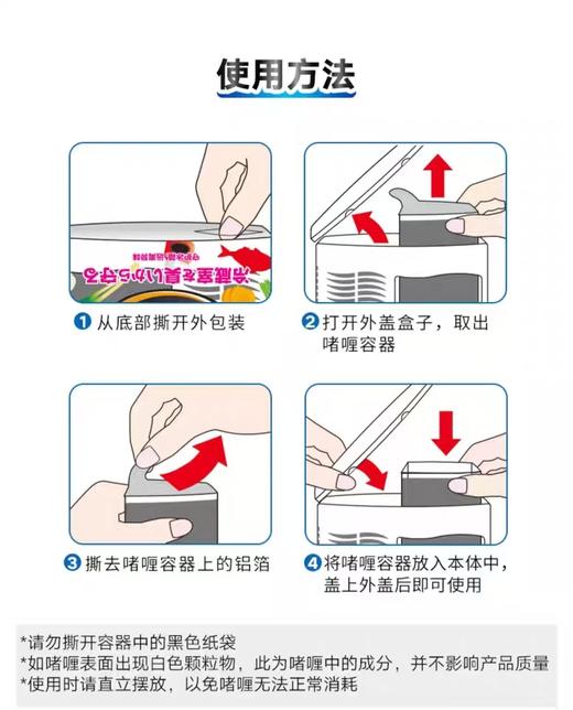 小林冰箱去味剂（冷藏室用）【宝库优选】 商品图4