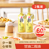 丰益堂心轻怡甘油二酯油DAG60%500ML*2瓶（玻璃瓶） 商品缩略图0