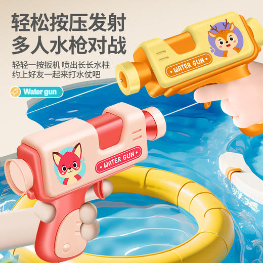 「连发水枪」新款儿童卡通小水枪滋水呲水户外戏水男女宝宝小水枪洗澡沙滩玩具 商品图1