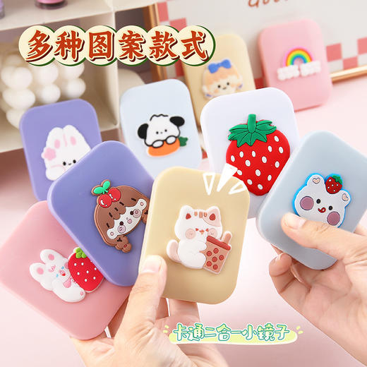 19.9任选2款！【童年回忆！卡通三合一小镜子~】化妆镜定制镜子小梳子 二合一折叠女学生 可爱卡通塑料便携小镜子-QQ 商品图3