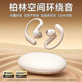 新款OWS蓝牙耳机S800  狂甩不掉的挂耳式蓝牙耳机🔥超长续航+重低音环绕，畅听不停歇！挂耳式气传导超长续航  无线运动蓝牙耳机