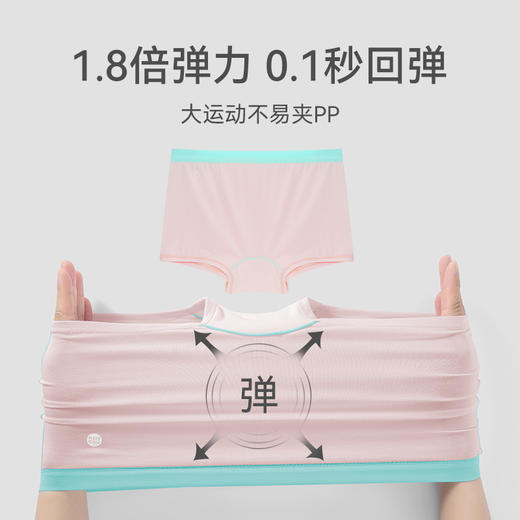 米乐鱼儿童内裤竹段空气优可丝升级柔软内裤桑蚕丝底档抗菌6-7-8-9岁儿童内裤 商品图4
