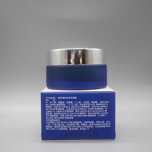 魅娇澜净痘修护凝露新品苦参银杏凝露30g美容院正品包邮改善痘痘肌肤舒缓镇定滋润 商品图3