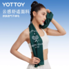 运动毛巾【YOTTOY】冷感运动毛巾网球速干吸汗专用女健身跑步便携浴巾羽毛球腕巾篮球 商品缩略图2