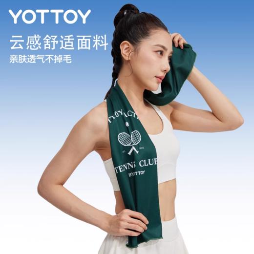 运动毛巾【YOTTOY】冷感运动毛巾网球速干吸汗专用女健身跑步便携浴巾羽毛球腕巾篮球 商品图2