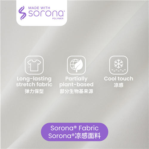 佐丹奴童装【史努比联名款】【sorona】弹力保型面料凉感短袖T恤03085295 商品图2