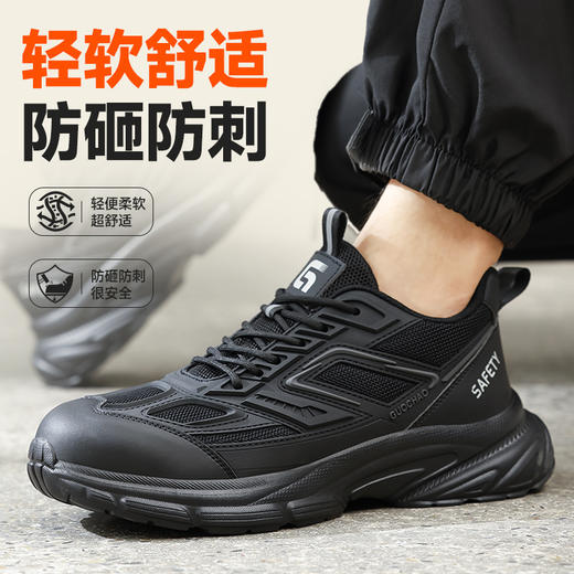 新款四季透气劳保鞋男橡塑底防砸防刺穿安全工作鞋防护功能鞋 商品图9