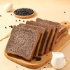 雅觅无蔗糖九黑吐司 500g/箱 （约11包左右）九黑九养高蛋白，配料表干净；添加天山牧场鲜牛奶软 fufu 不干噎，松软好嚼，独立包装 商品缩略图3