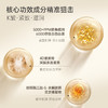 玻麦妍麦角硫因精华/面霜|添加5000ppm麦角硫因+依克多因，深补水，韧屏障，补胶原 商品缩略图8