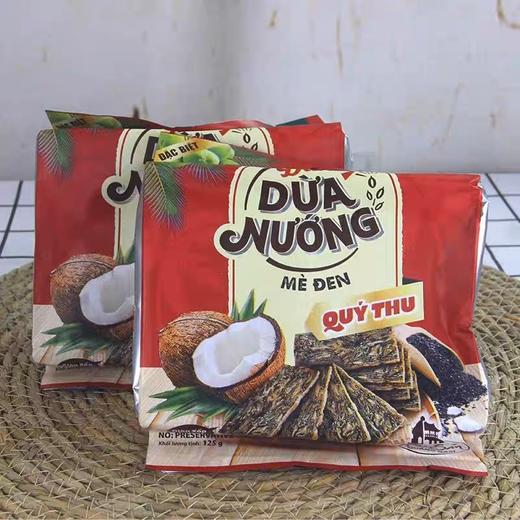 越南QUyTHU贵秋-黑芝麻味椰子薄脆饼干110g 商品图1