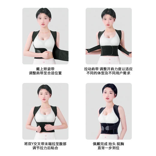 凯速矫姿带纠正姿势防驼背矫正器第三代JZ03（L码/XL码/XXL码/XXXL码）【XPTX】 商品图4