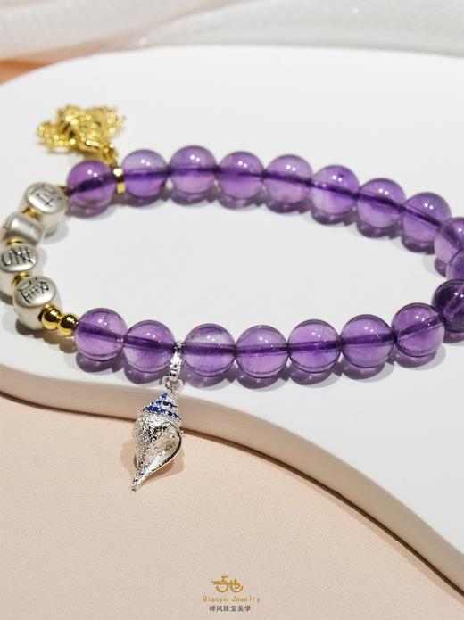 巧也【大鹏紫微】【学途向华】8mm紫水晶手珠定制款逢考必过.金榜题名. 成功上岸系列国风手串禅意风 商品图13