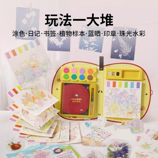 TOI图益TK23771TOi图益-小艺术家的自然日记 商品图4