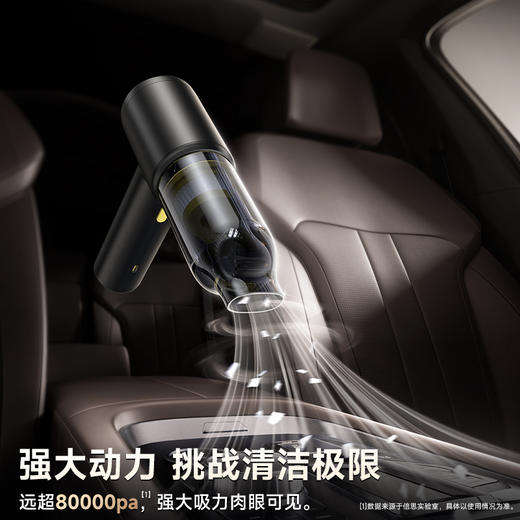 倍思 AT 车载吸尘器 （5000pa） 商品图3