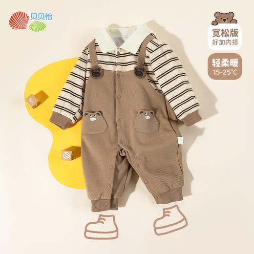ZB3EL001贝贝怡童装婴幼儿童前开连体衣春秋2025新款宝宝秋装爬服哈衣 商品图2