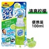 日本小林制药衣物清凉喷雾各款-100ml 商品缩略图0