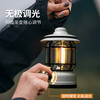 凯速氛围露营灯无极调光（充电款）LYD01象牙白【XPTX】 商品缩略图1