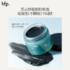 【正品直售】hfp™净透清洁卸妆膏 商品缩略图4