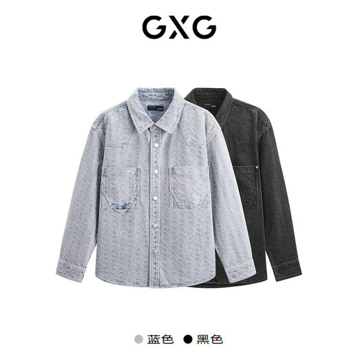 GXG男装 新年系列玉龙纹提花牛仔夹克男宽松外套春热卖夹克 商品图3