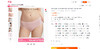 粉粉的原盒，一盒三条入。侧边金标内档全棉无痕内衣内裤C070358 商品缩略图5