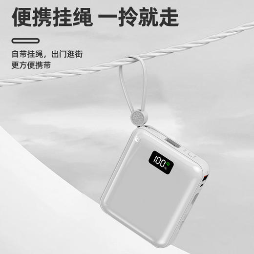 Auraro K25 迷你自带线充电宝10000毫安 商品图6