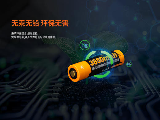 Fenix菲尼克斯18650 3850毫安时充电锂电池USB直冲大容量电池 商品图4