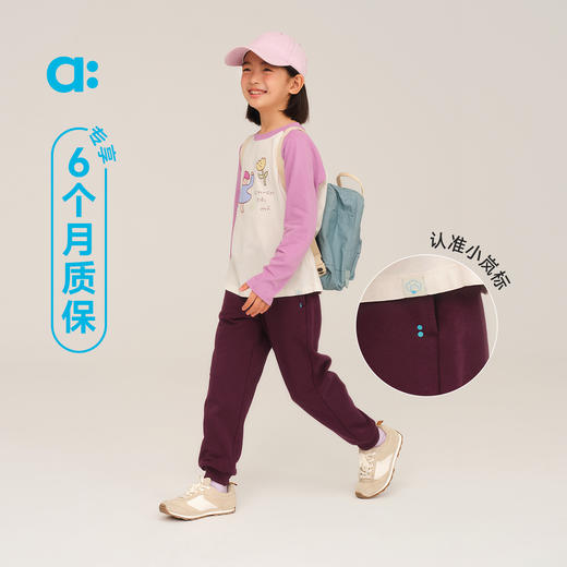 allblu幼岚【岚标裤】儿童裤子25秋新款男童女童丨【该商品不支持用券】 商品图2