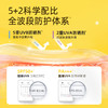 玥之秘水晶防晒喷雾 SPF50+ PA++ + 88ml 商品缩略图3