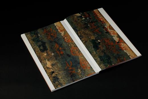 《侯马盟书书法精粹 》 商品图5