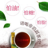 帝泊洱即溶茶珍散装甘醇口味单支装 商品缩略图1