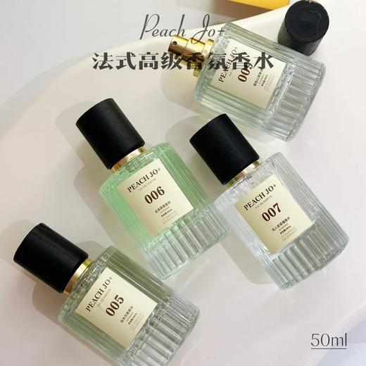 19.9起买到了上千块的大牌同香香水PEACHJO法式高级香氛香水4款大牌同香任选香味层层递进经典又好基地直邮 商品图1