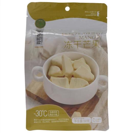 有零有食芒果冻干58g 商品图0