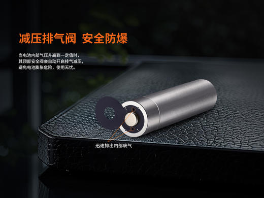 Fenix菲尼克斯18650 3850毫安时充电锂电池USB直冲大容量电池 商品图6