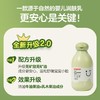 贝亲 婴儿牛油果倍护润肤乳200ml  保湿舒缓 商品缩略图2