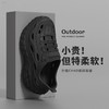 迢语情侣款溯溪洞洞鞋｜柔软轻盈EVA材质，水陆两穿！ 商品缩略图0