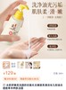 国货老字号水韵梦H芪净透洁面乳男女通用 商品缩略图4