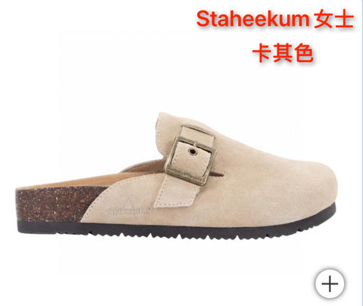 Staheekum女士休闲半拖鞋特价299元🉐丑萌丑萌的bo肯半拖鞋穿起来就不想脱了，因为你会发现它真的超级百搭 商品图0