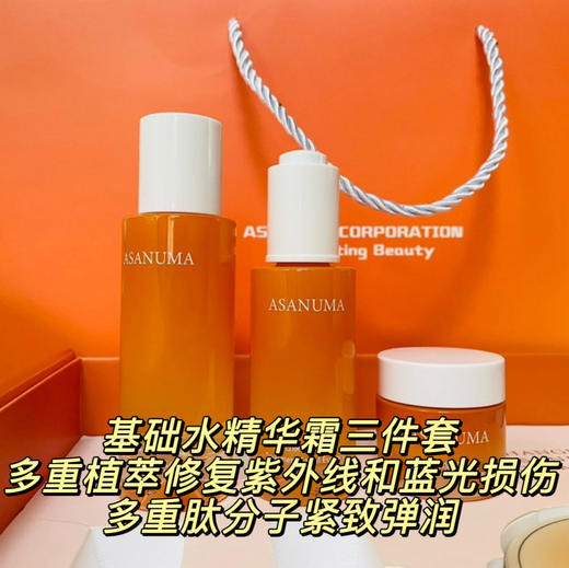 【拆分预售】麻沼工厂甄选九件套伴手礼：棕三叉水眉笔 极细眼线液 802腮红 象牙粉饼 轻透散粉 卸妆膏 水精华霜护肤三件 日企彩妆工厂 迪奥 毛戈平 伽蓝 欧莱雅 资生堂等彩妆有合作 商品图8