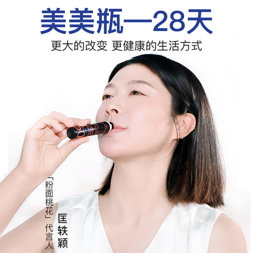 N-乙酰神经氨酸液肽铁饮 商品图4