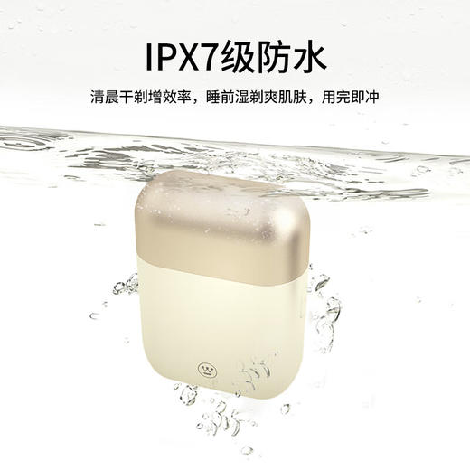 西屋剃须刀旅行便携款刮胡子刀旋转式迷你小巧胡须刀送朋友老公爸爸生日礼物 W301 商品图3